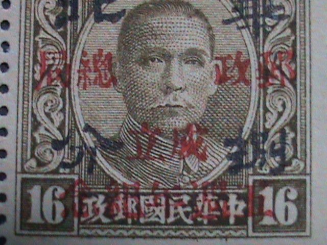 ​CHINA 1943-SC#8N59-GENERAL P.O.5TH ANNIV-SURCHARGE-MNH PAIRS 79 YEARS OLD VF
