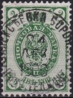 Russia Used - Scott# 47