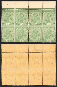 India SG155 1/2a Green Wmk Single Star (Brown gum) Block 8 x U/M