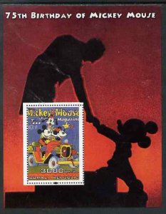 SOMALIA - 2004 - Mickey Mouse #5 - Perf Min Sheet - MNH - Private Issue