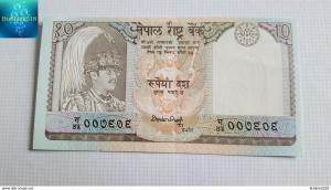 Nepal 1990 Banknote › 10 Rupee