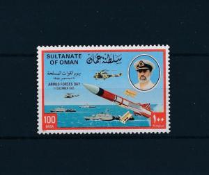 [48538] Oman 1985 Armed forces day Ships Rocket MNH