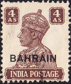 Bahrain #48 Used