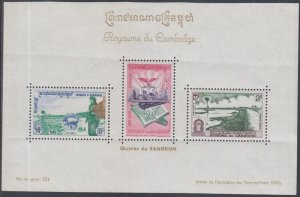 CAMBODIA Sc#83a MNH S/S of 3 DIFF - VARIOUS CAMBODIAN SCENES