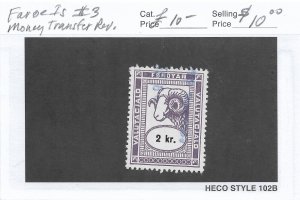 Faroe Island: Money Order Revenue Tax Stamp, Barefoot #3, used (55191)