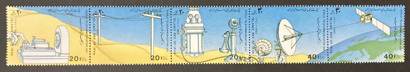 Iran 1992 #2489 Strip of 5, Telecommunications, MNH.