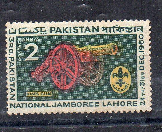 PAKISTAN - 1960 - NATIONAL JAMBOREE LAHORE - SCOUTISM - 2 Annas -