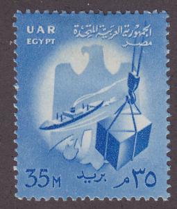 Egypt 444 Commerce 1958