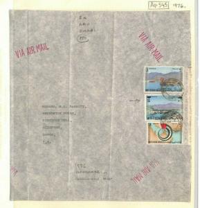 Gulf States ABU DHABI Cover UAE *Surcharge Issue* 1976 Commercial Air Mail Ap545