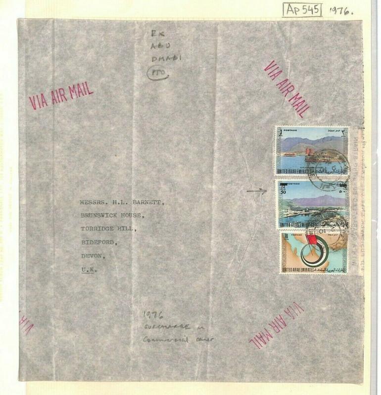 Persian Gulf ABU DHABI Cover UAE *Surcharge Issue*1976 Commercial Air Mail Ap545