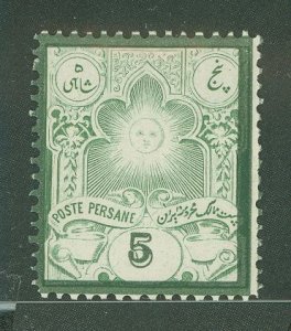 Iran #53  Single