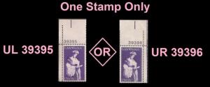 US 1832 Edith Wharton 15c plate single MNH 1980