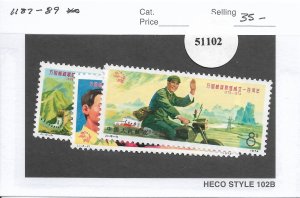 China: PRC: Sc #1187-1189, MNH (51102)