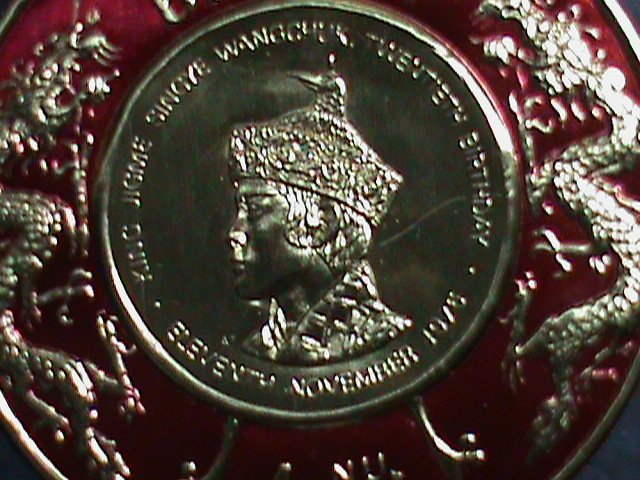 ​BHUTAN 1966 SC# 83E KING JIGME WANG CHUK GOLD FOIL 3D MNH VERY FINE-LAST ONE