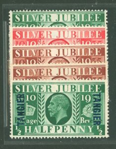 Great Britain #226-8/226 Mint (NH) Multiple