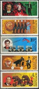 Russia MNH 5802-6 Soviet Circus Performers 1989