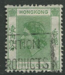 Hong Kong #187 QEII Used Scott CV. $1.80