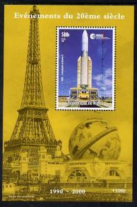 LABEL - Niger Republic 1998 Events of the 20th Century 19...