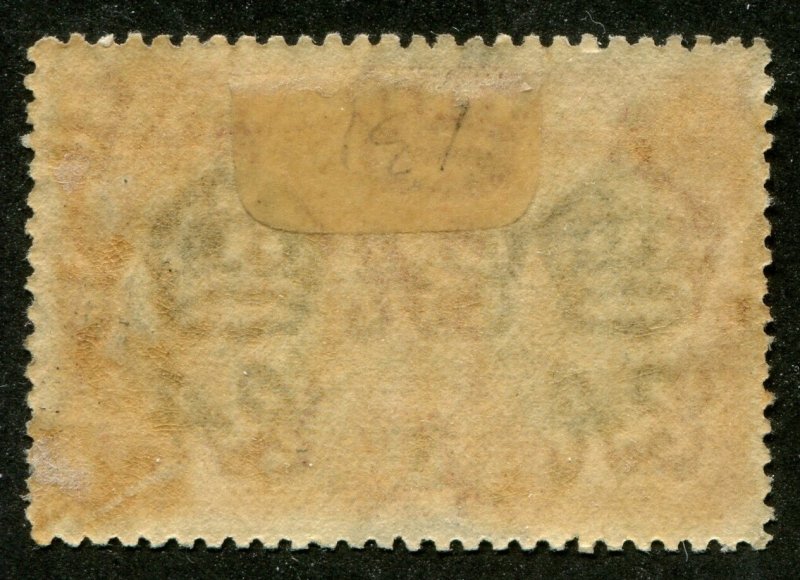 Cayman Islands #80 Used