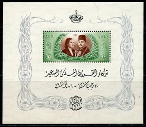 Egypt # # 291a, Mint Hinge. (10a)