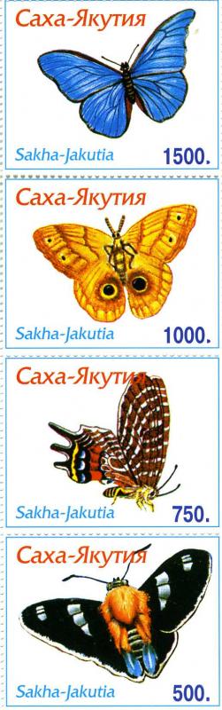 Sacha Yakutia Butterflies Strip (4) Perforated mnh.vf