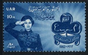 Egypt 545, MNH. Michel UAR 122. Girl Scouts, 25th Ann. 1962. Saluting, emblem.