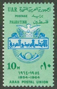 EGYPT N119 MNH BIN $1.00