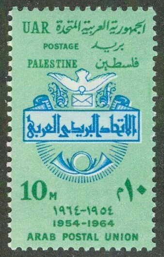 EGYPT N119 MNH BIN $1.00