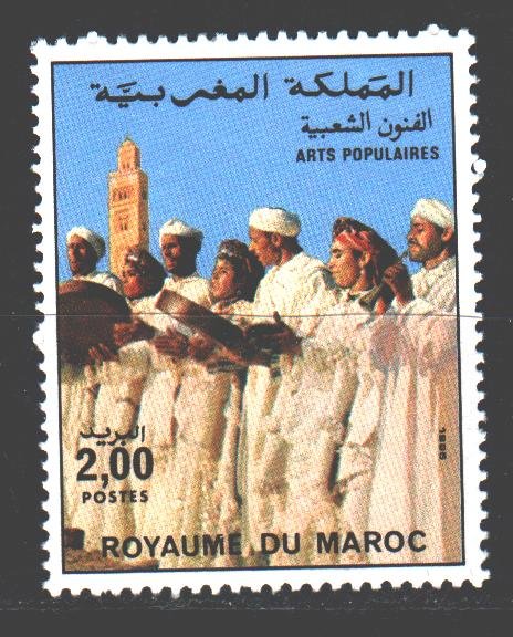 Morocco. 1985. 1073. Folk dance. MNH.