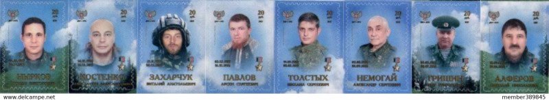 DONETSK - 2017 - Heroes of the Republic - Imperf 8v Set - Mint Never Hinged