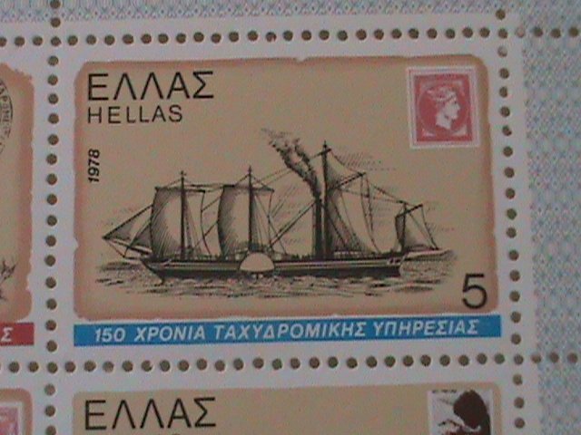 GREECE-1978-150TH ANNIVERSARY POSTAL SERVICE OF GREEK-S/S MNH VERY FINE