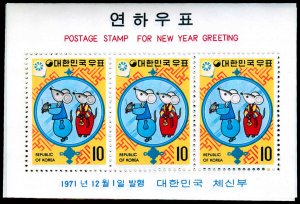 KOREA 804a-05a  Mint (ID # 65777)