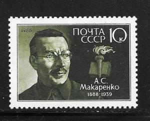 Russia #5646 MNH Single