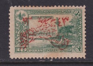 Saudi Arabia, Scott 6, MHR (few toned spots)