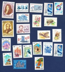 RUSSIA - # 5744-5831 - mixed used and unused lot 1989-1990  --  TWO SCANS  ----c