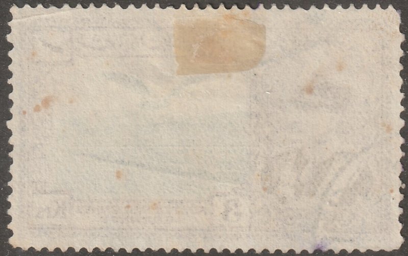 Persian, Iran, stamp, Scott#C46, used, hinged, airmail