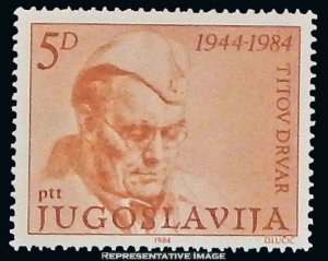 Yugoslavia Scott 1684 Mint never hinged.