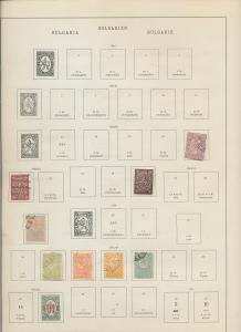 BULGARIA 1880s/1940 M&U Collection (Appx 90 Items) Ac 1341
