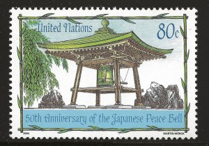 UN Scott #NY 865, Singles 2004 Complete Set FVF MNH