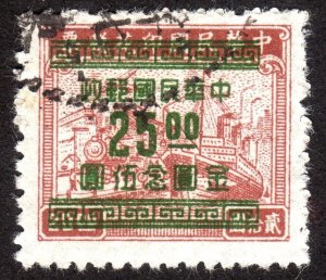1949, China, 25$, Used, Sc 921
