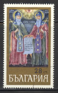 Bulgaria Scott 1754 Used LH(CTO) - 1969 Sts Cyril and Methodius Mural-SCV $0.60