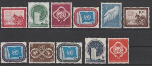 United Nations Scott# 1-11 1951 MNH 1st Issues