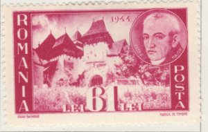 ROMANIA ROMANIA ROMANIA ROMANIA 1945 61L MH* Stamp A27P35F24167-
