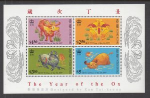 Hong Kong 783a Year of the Ox Souvenir Sheet MNH VF