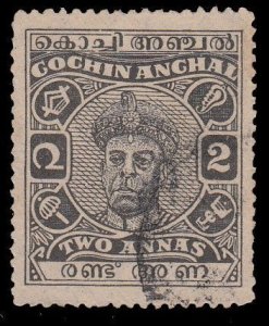 India - Cochin 87 Used