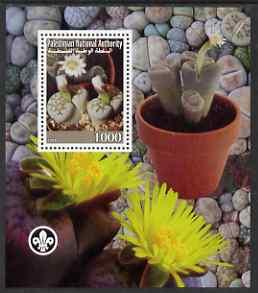 PALESTINE SHEET CINDERELLA CACTUS