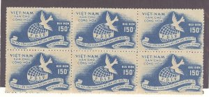 Vietnam/North (Democratic Republic) #71 Mint (NH) Multiple