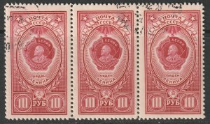 Russia 1654a strip of 3 CTO