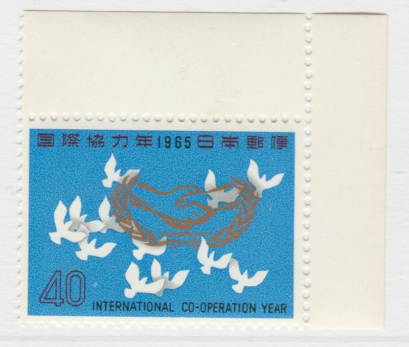 Japan 1965 Int. Co-operation Year Peace Doves Birds I.C.Y. Emblem MNH** 16406-