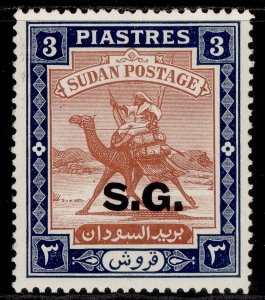 SUDAN GVI SG O51, 3p red-brown & deep blue, NH MINT.